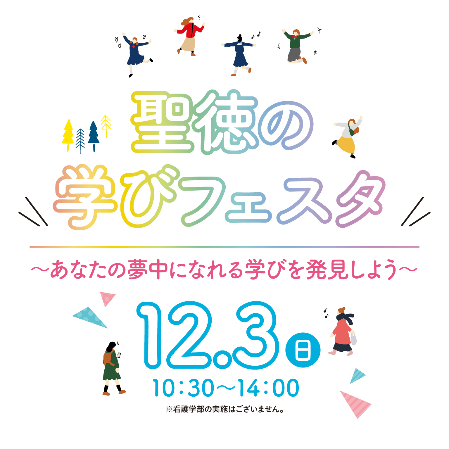 看護学生さん必見！看護学実習事前学習オーダーページ - その他